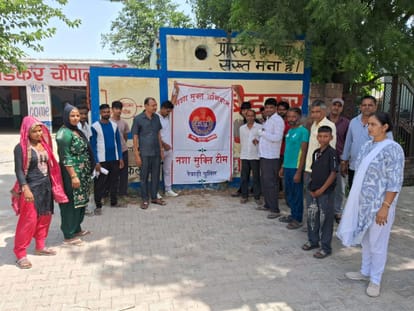 लोगों को नशे के खिलाफ जागरूक करती टीम। स्रोत : पुलिस