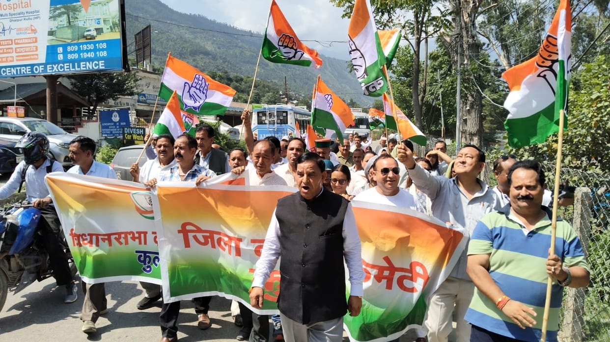 Congress first held a protest rally, then carried out a tree plantation drive.