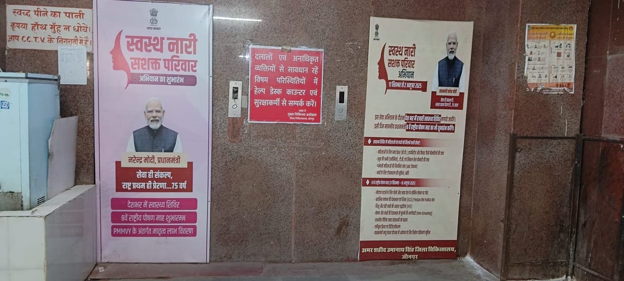 It took 5 years to repair the district hospital's lift that broke down in 2021