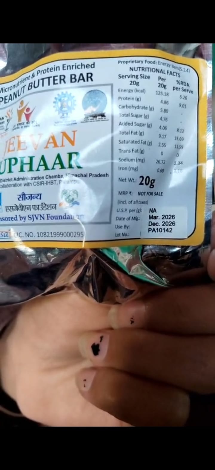 पांगी की आंगनबाड़ी केंद्र में मिलेएक्सपायरी डेट की पो@ाण किट।संवाद