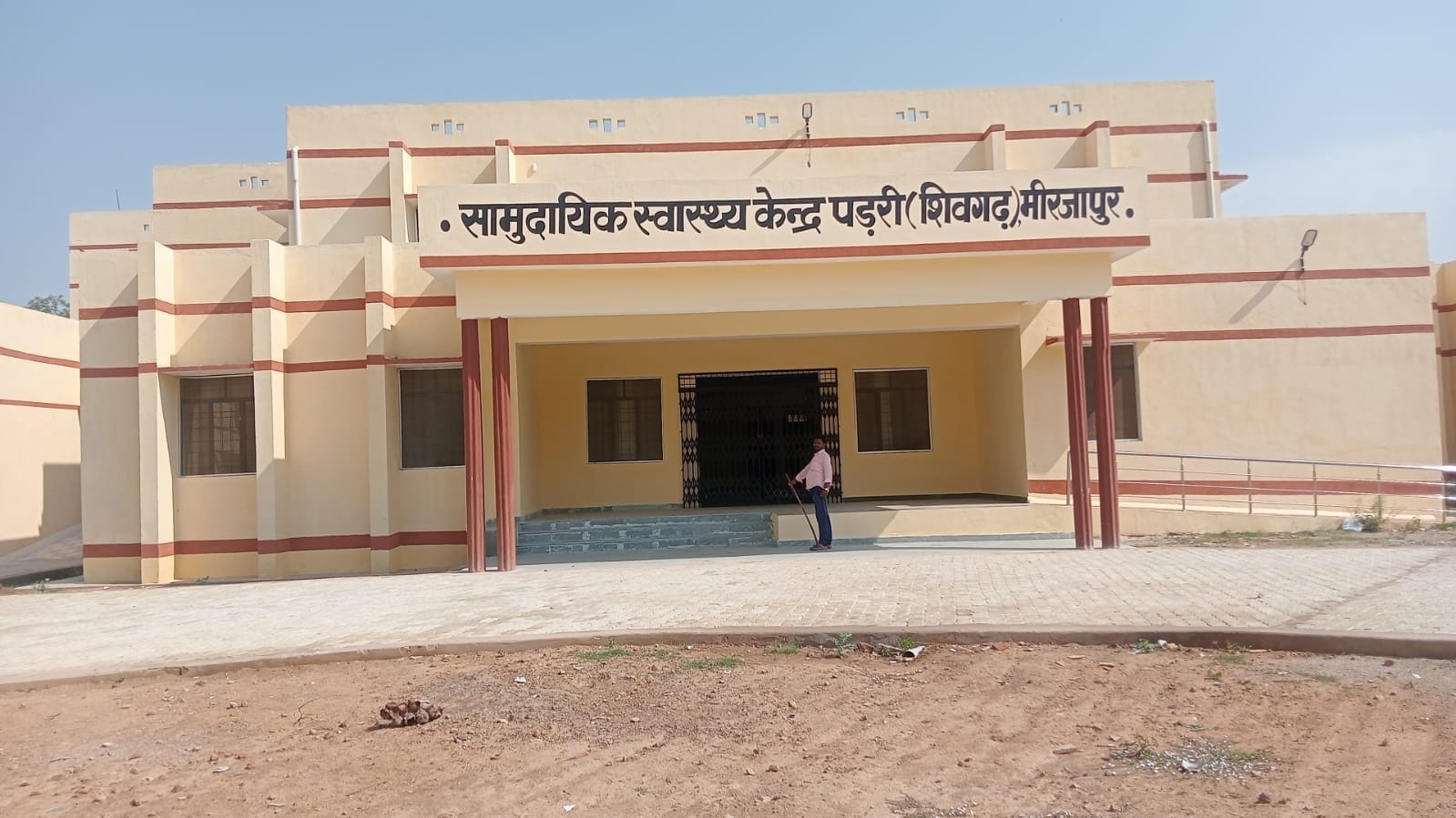 पहाड़ी ब्लाक क्षेत्र के शिवगढ़ में बना सीएचसी का भवन। स्रोत- संवाद
