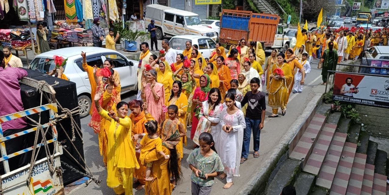 राजगढ़ में भागवत कथा के शुभारंभ पर कलश यात्रा में शामिल श्रद्धालु। संवाद