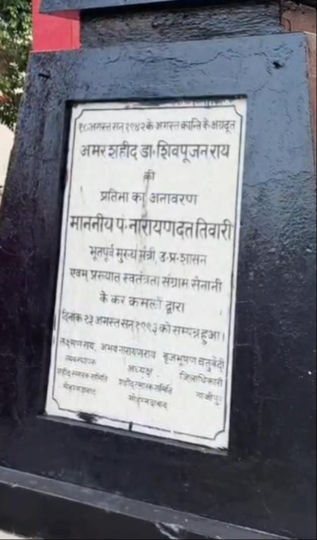 When the British army entered Sherpur, villagers stood their ground armed with lathis and spears.