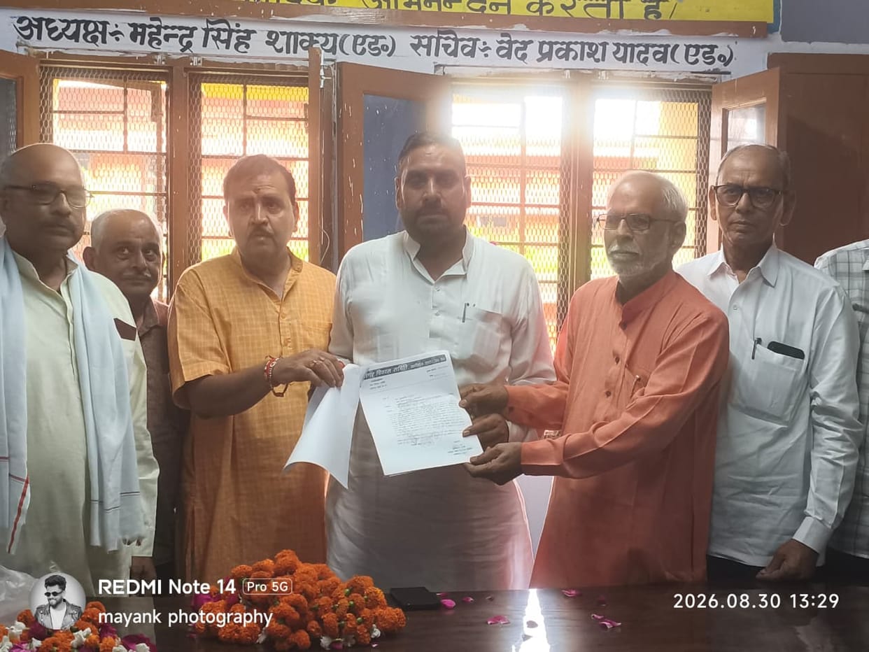 etah news aliganj jila