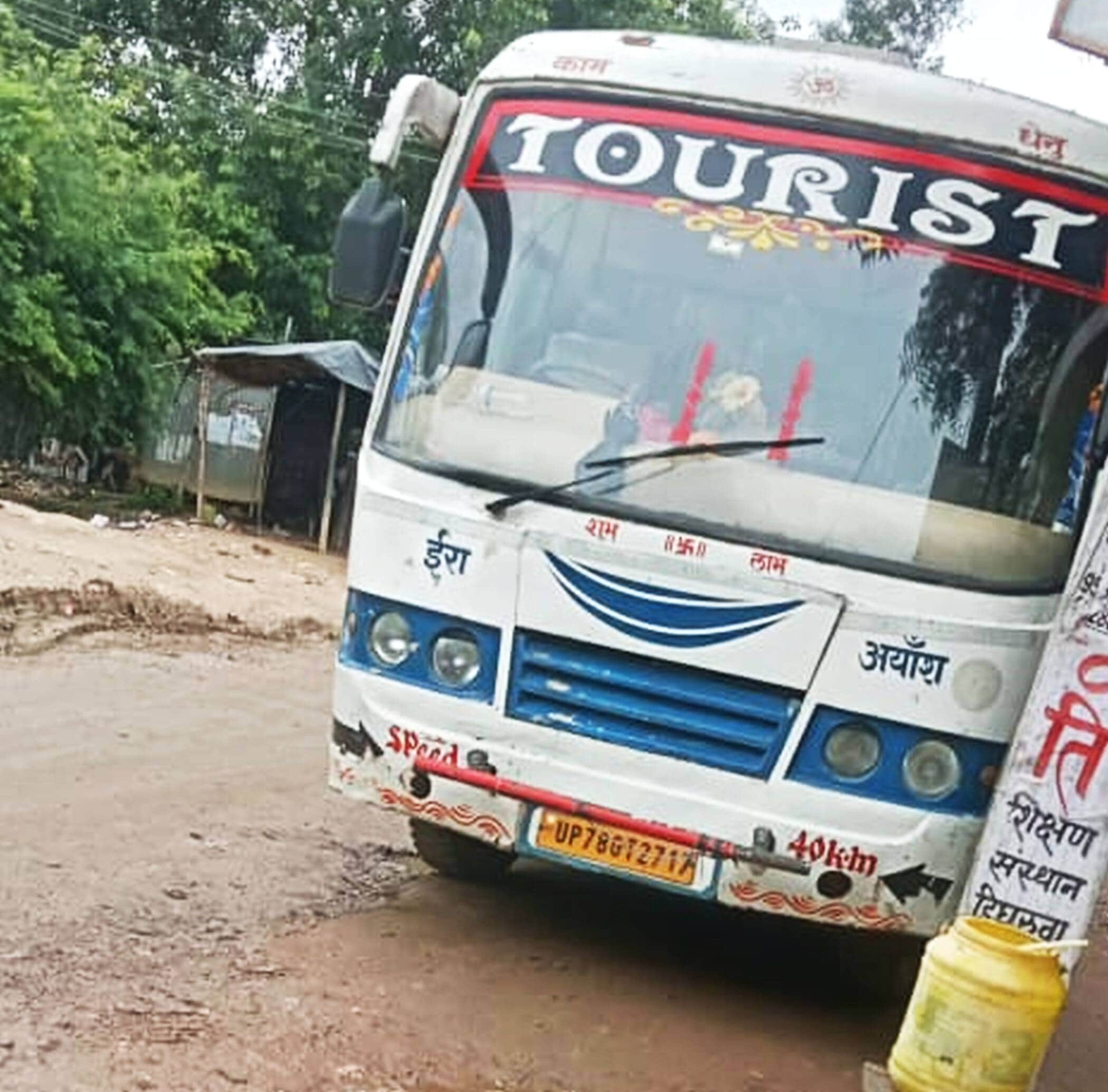 फोटो-32-रोटी चौराहा में सवारी उतारने के लिए खड़ी बस। संवाद