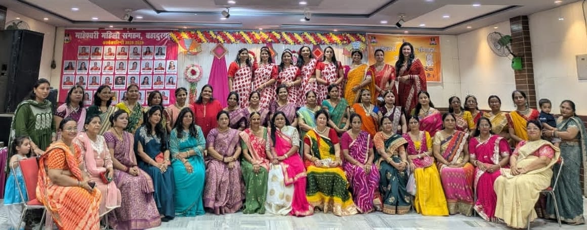 Maheshwari Mahila Sangathan celebrated the Sinjara event.
