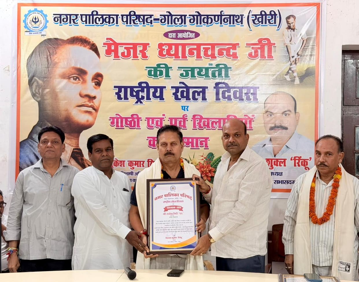 Dhyanchand Jayanti celebrated by honouring former hockey players