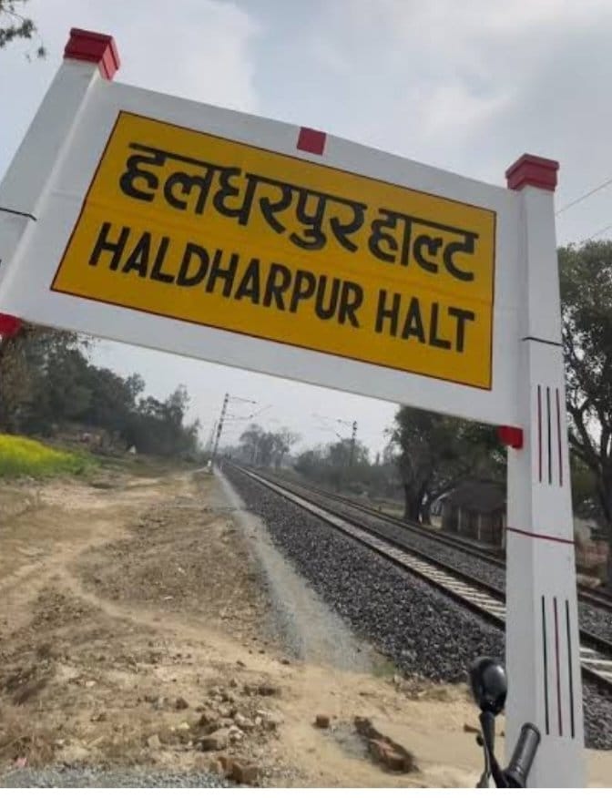 No halt for the Chhapra-Varanasi Intercity at Haldharpur Halt.
