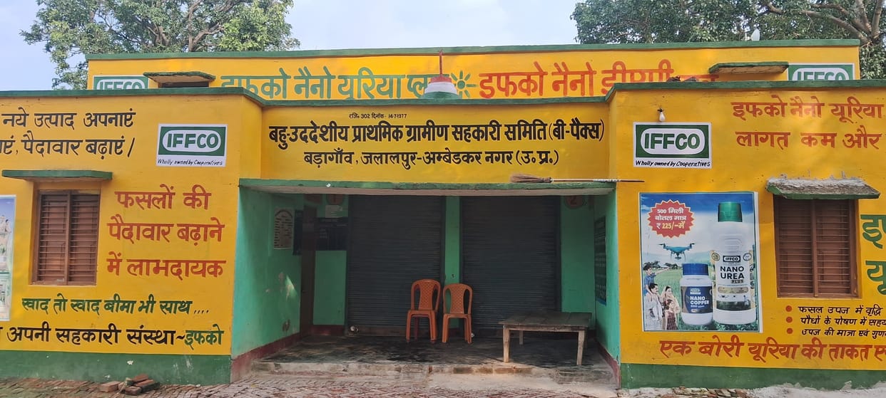The look of 34 B-PAC committees will change with 33.8 million