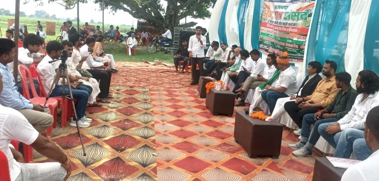 करखिया देवारा में ऑल इंडिया स्टूडेंट्स एसोसिएशन की ओर से छात्र युवा संसद में मौजूद लोग। संवाद