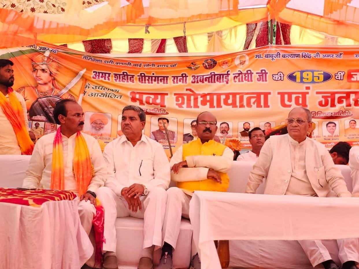 etah news rani avanti bai