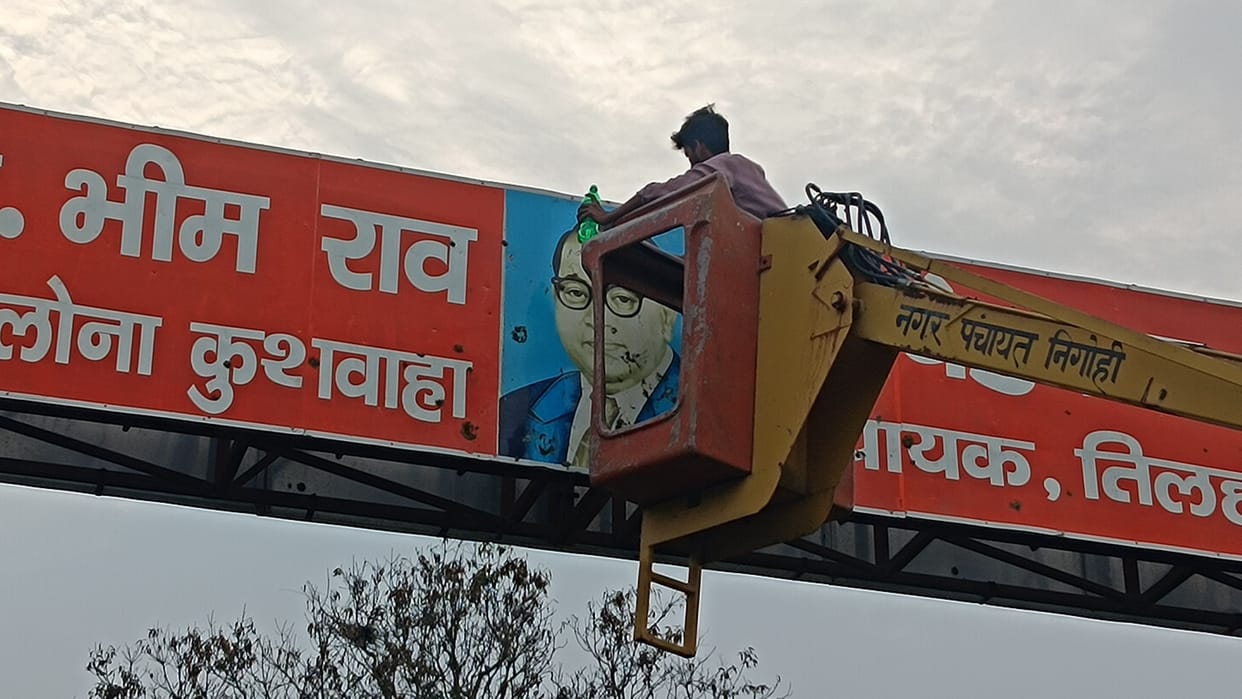 Portrait of Babasaheb desecrated at Ambedkar Smriti Dwar; police had it cleaned.