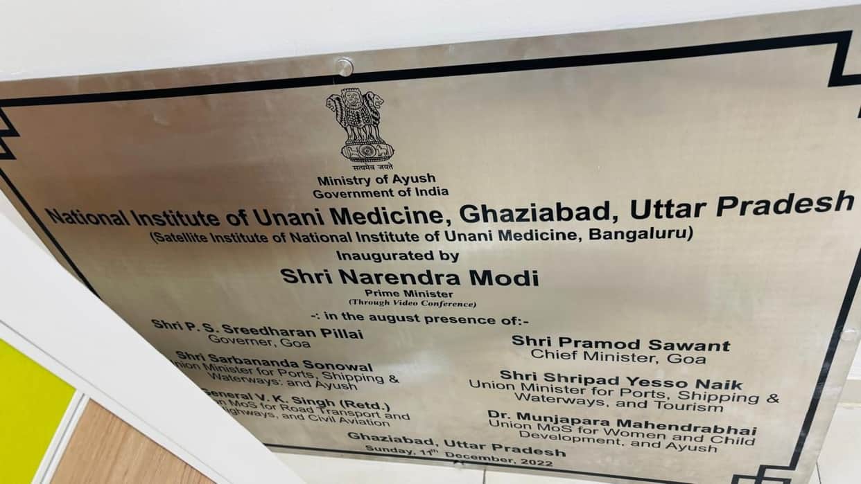 Plaque bearing the Prime Minister's name goes missing; found in the manager's room after a five-hour search operation