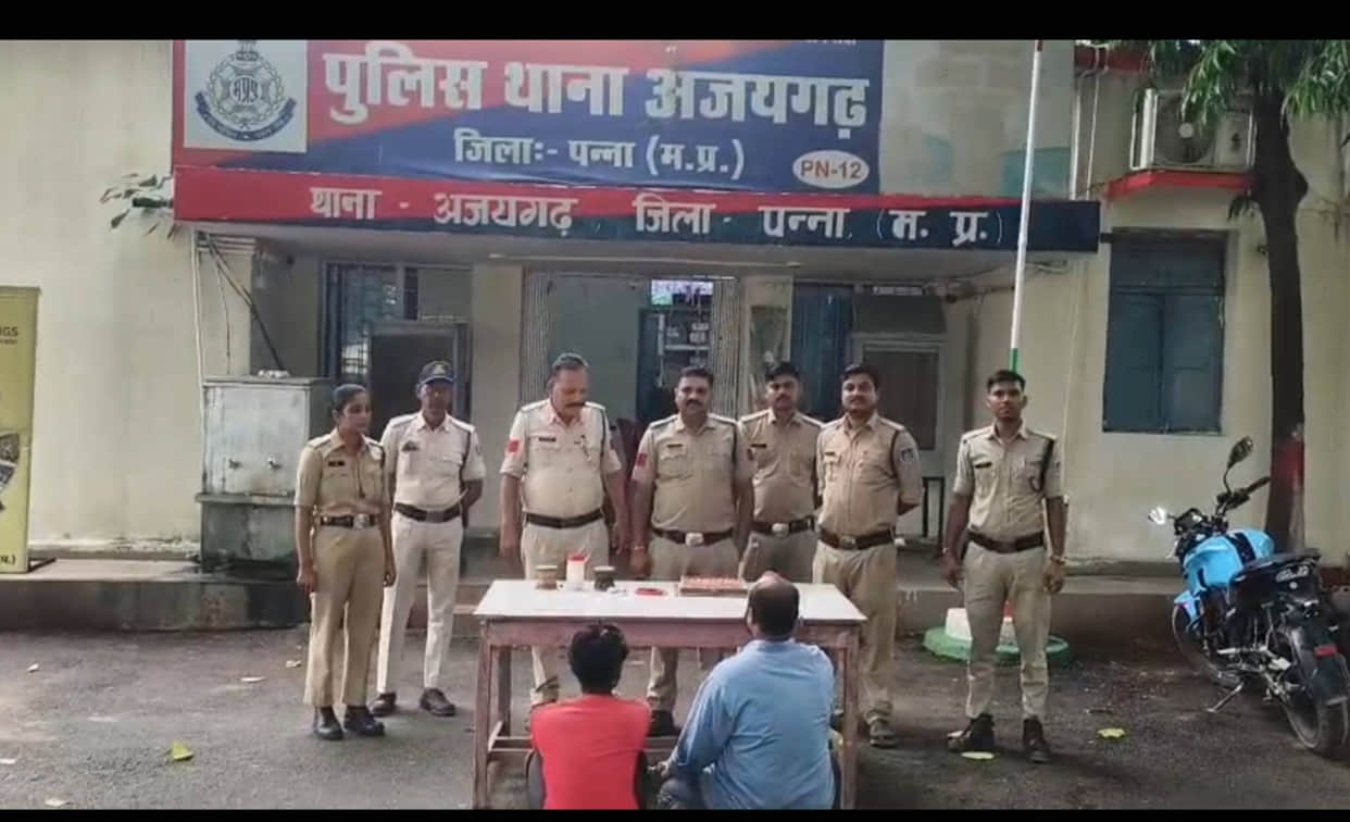 Panna: Conman Arrested for Duping Woman of Lakhs in Jewellery on Pretext of Promising a Child