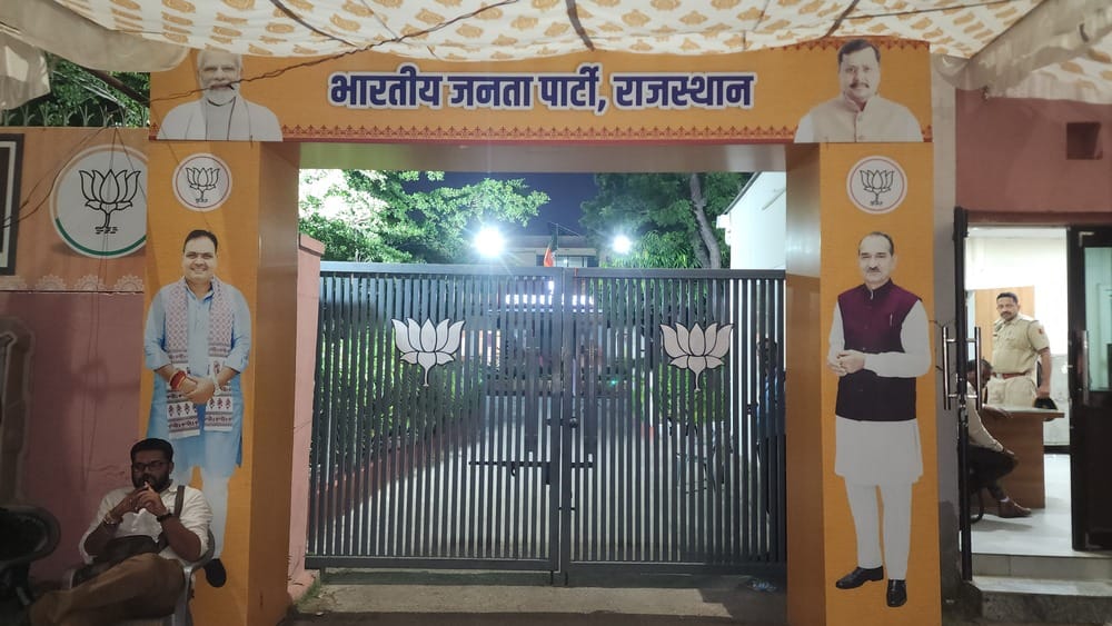 प्रदेश भाजपा मुख्यालय, जयपुर