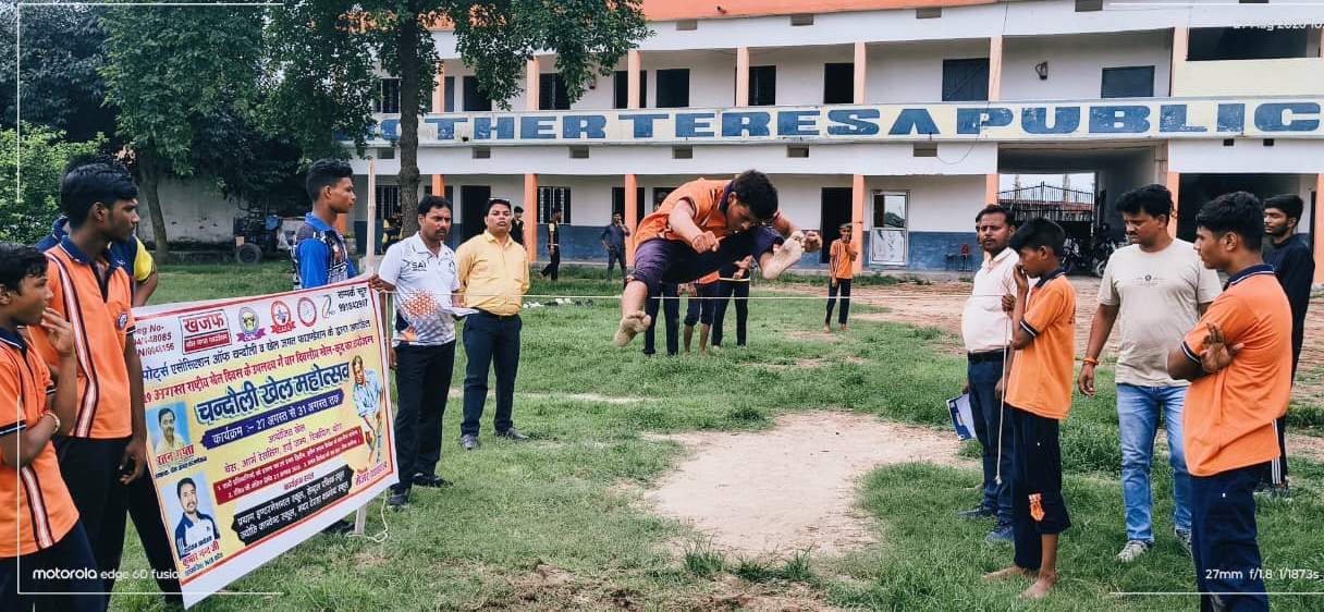 Kaif Ali wins the high jump