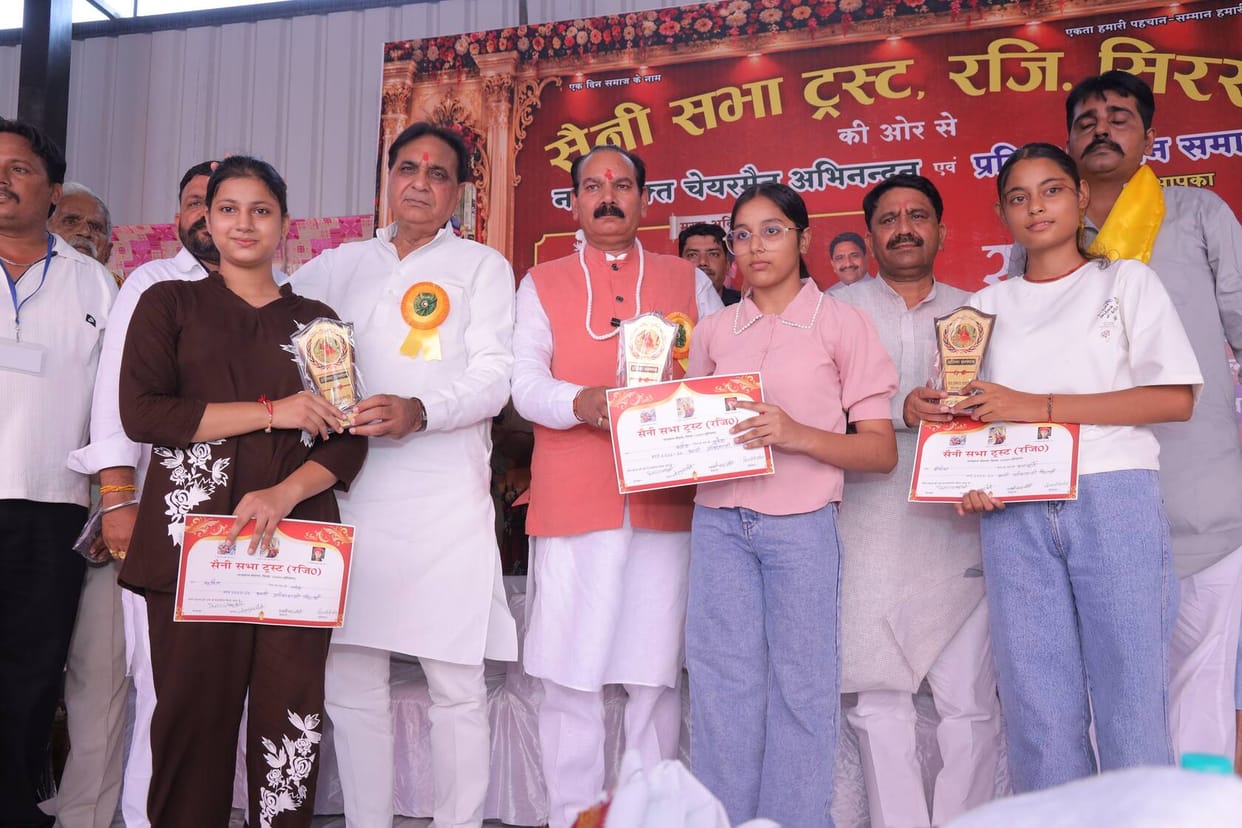 saini sabha wellcomed chairmen