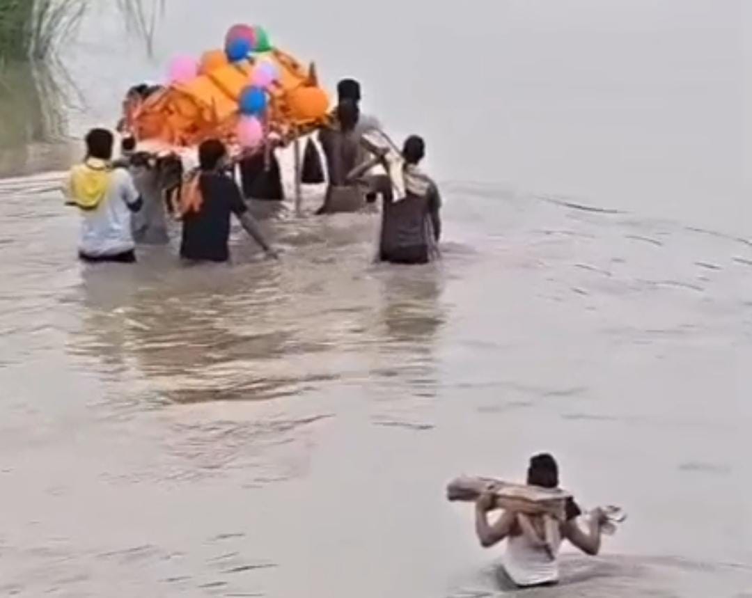 बिहार: मुंगेर में चार फीट पानी में अर्थी लेकर पहुंचे परिजन, 20 दिन से बंद विद्युत शवदाह गृह ने बढ़ाई मुश्किल
