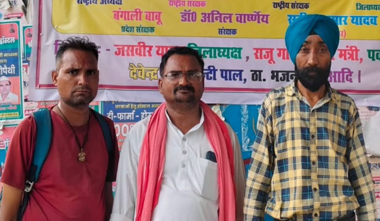 The 'Aap Aur Hum' organization has extended a helping hand to the victims in Nepal.