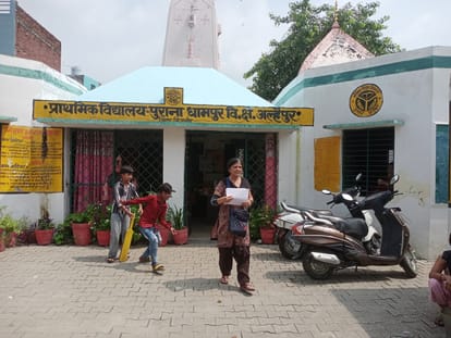 धामपुर में पुराना धामपुर का यह वह प्राथमिक विद्यालय है ,जिसमें इसी गांव के उच्चतर प्राथमिक विद्