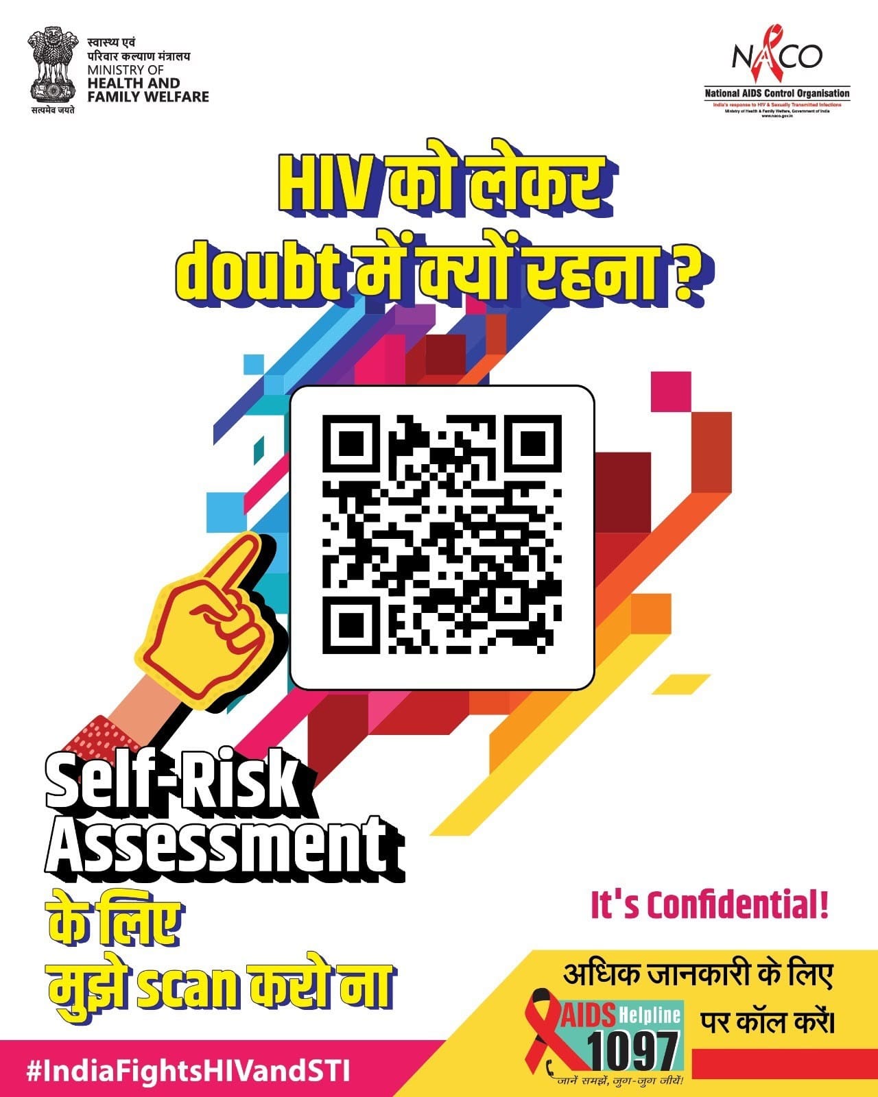 आईटीआई बरठीं में रेड रिबन क्लब ने चलाया विशेष जागरूकता अभियान। स्रोत: जागरूक पाठक।