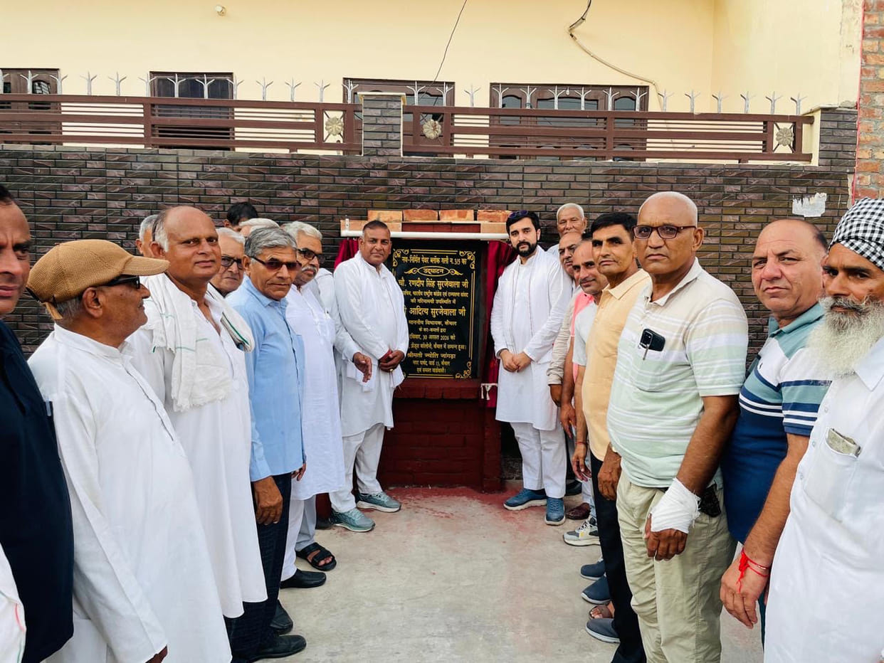 Congress MLA Aditya Surjewala inaugurates newly constructed street in Ward 13, Friends Colony