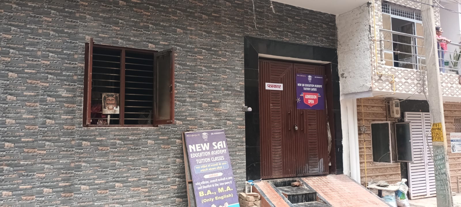 आवास विकास कॉलोनी स्थित इसी मकान में रविवार सुबह आग लगी थी।संवाद
