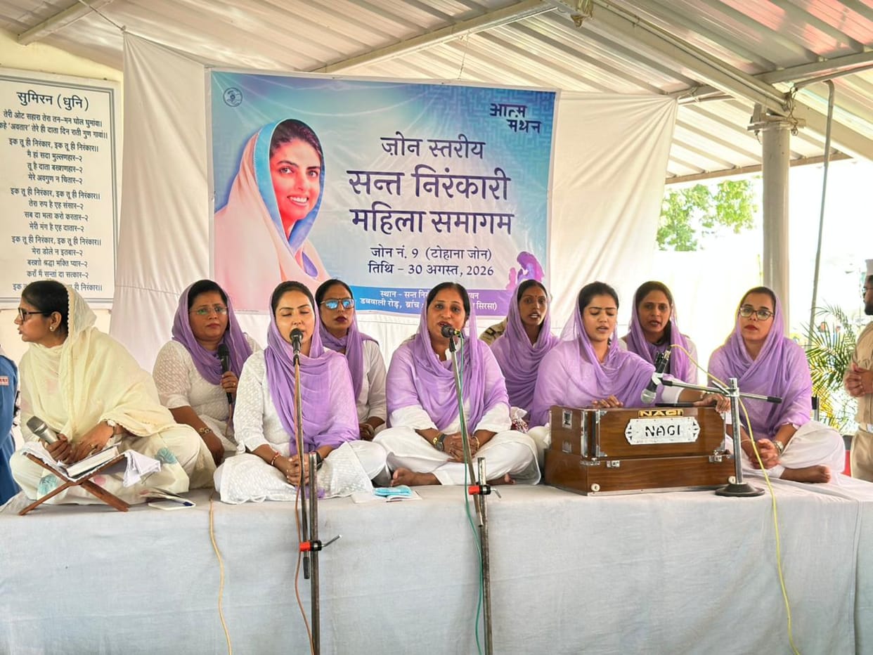 sant nirankar women samagam