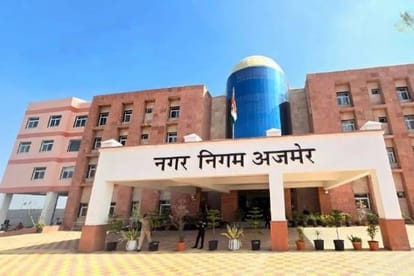 अजमेर नगर निगम चुनाव 2026