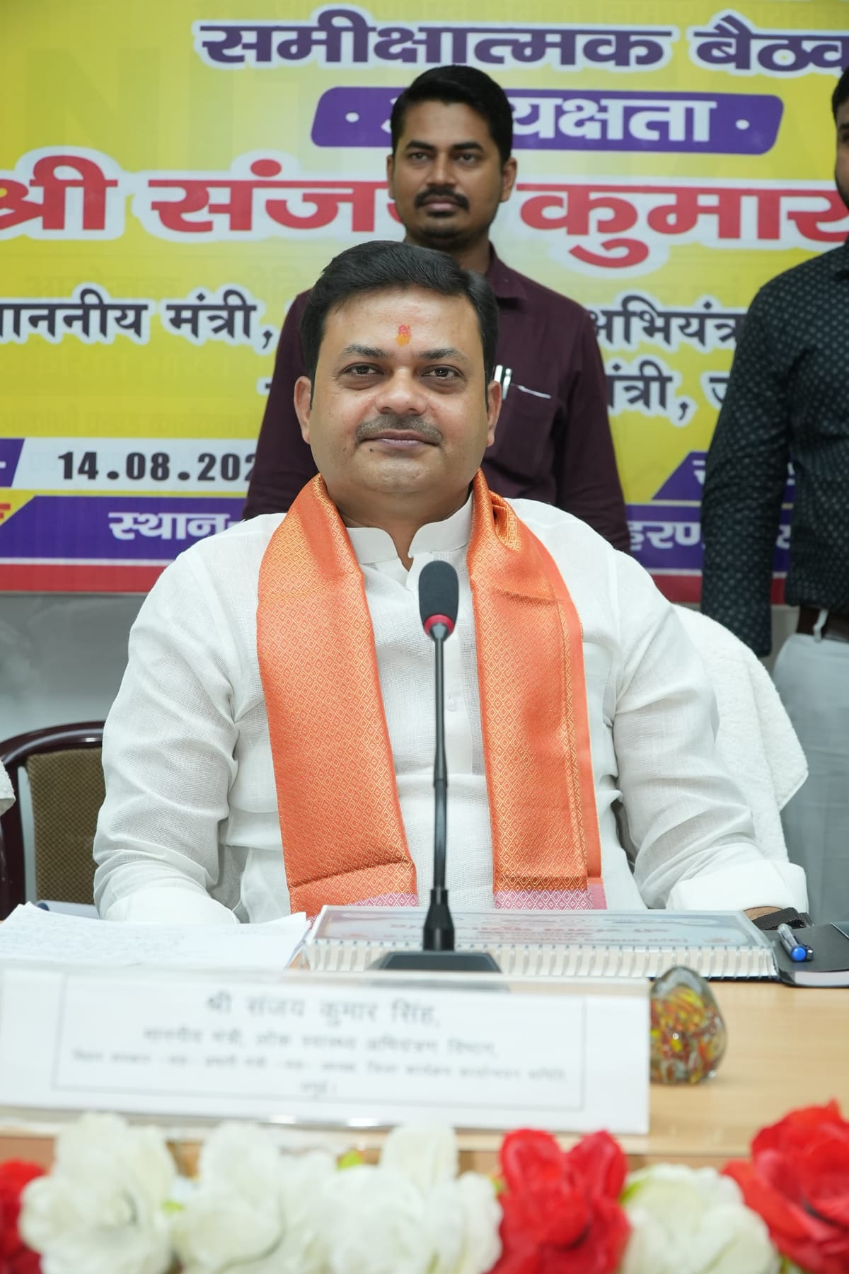 बिहार: तेज प्रताप यादव को मंत्री संजय सिंह का कानूनी नोटिस, 50 करोड़ की मानहानि का दावा, 48 घंटे का अल्टीमेटम