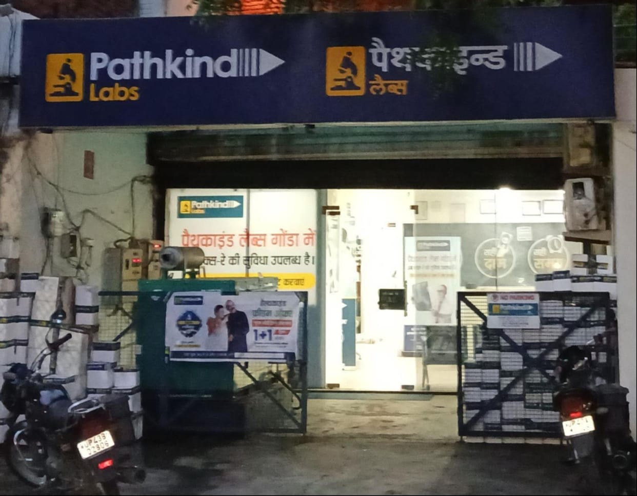Operation of Pathkind Lab franchise in Gonda halted