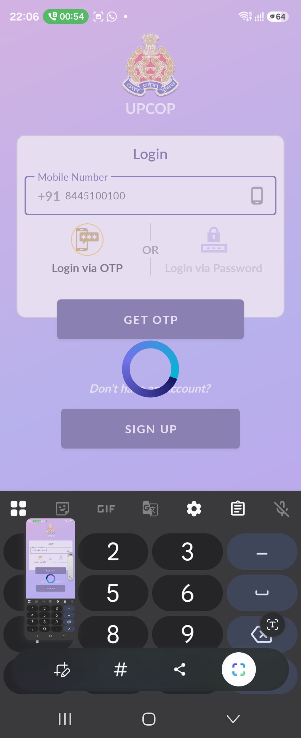 CCTNS server malfunctions, citizen portal down