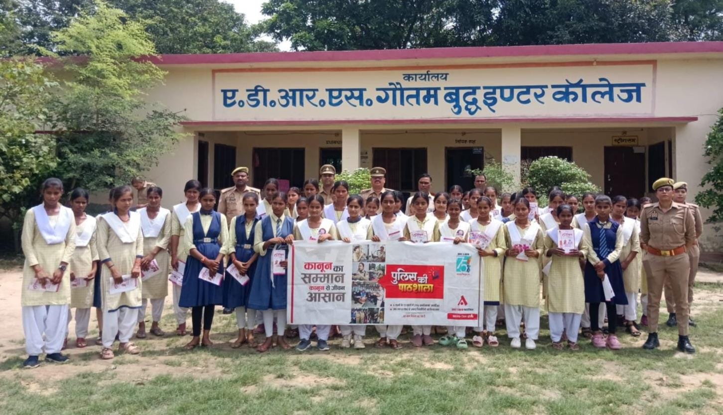 एडीआरएस गौतम बुद्ध इंटर कॉलेज आयोजित पुलिस की पाठशाला कार्यक्रम में मौजूद छात्राएं व अन्य
