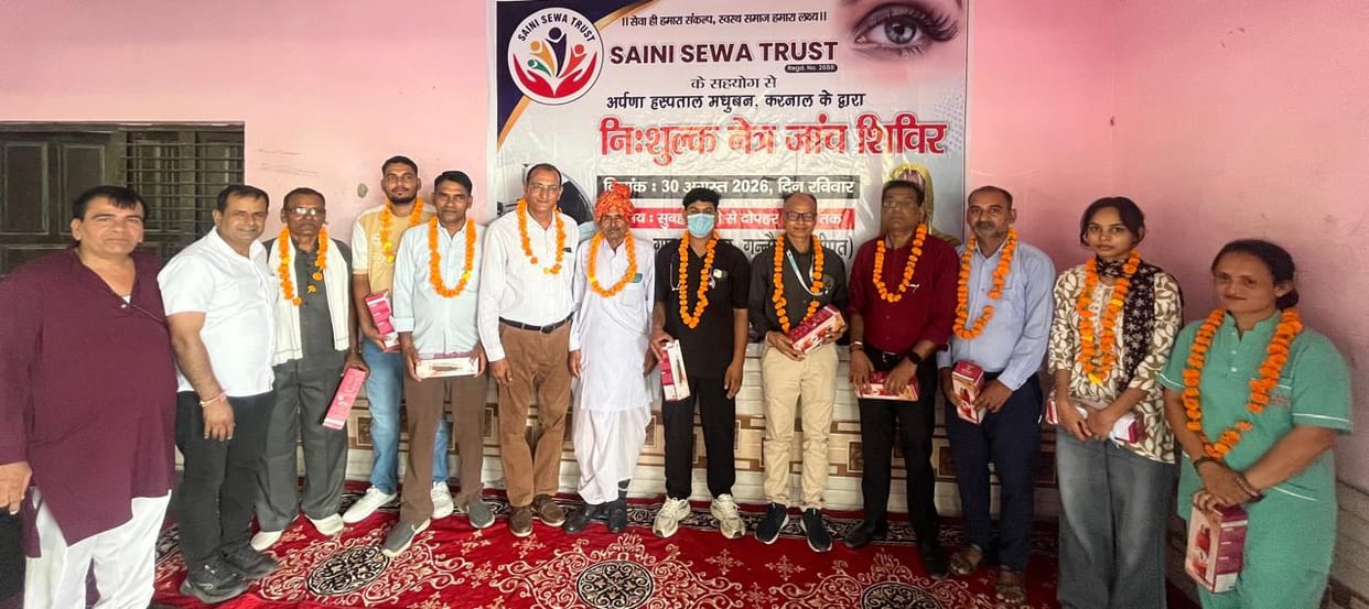 300 people examined in health camp, 45 diagnosed with cataract