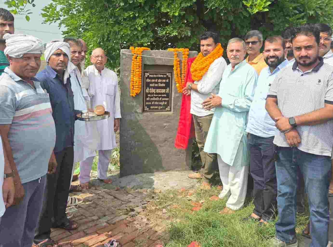 Paved road completed at a cost of 25.76 lakh.