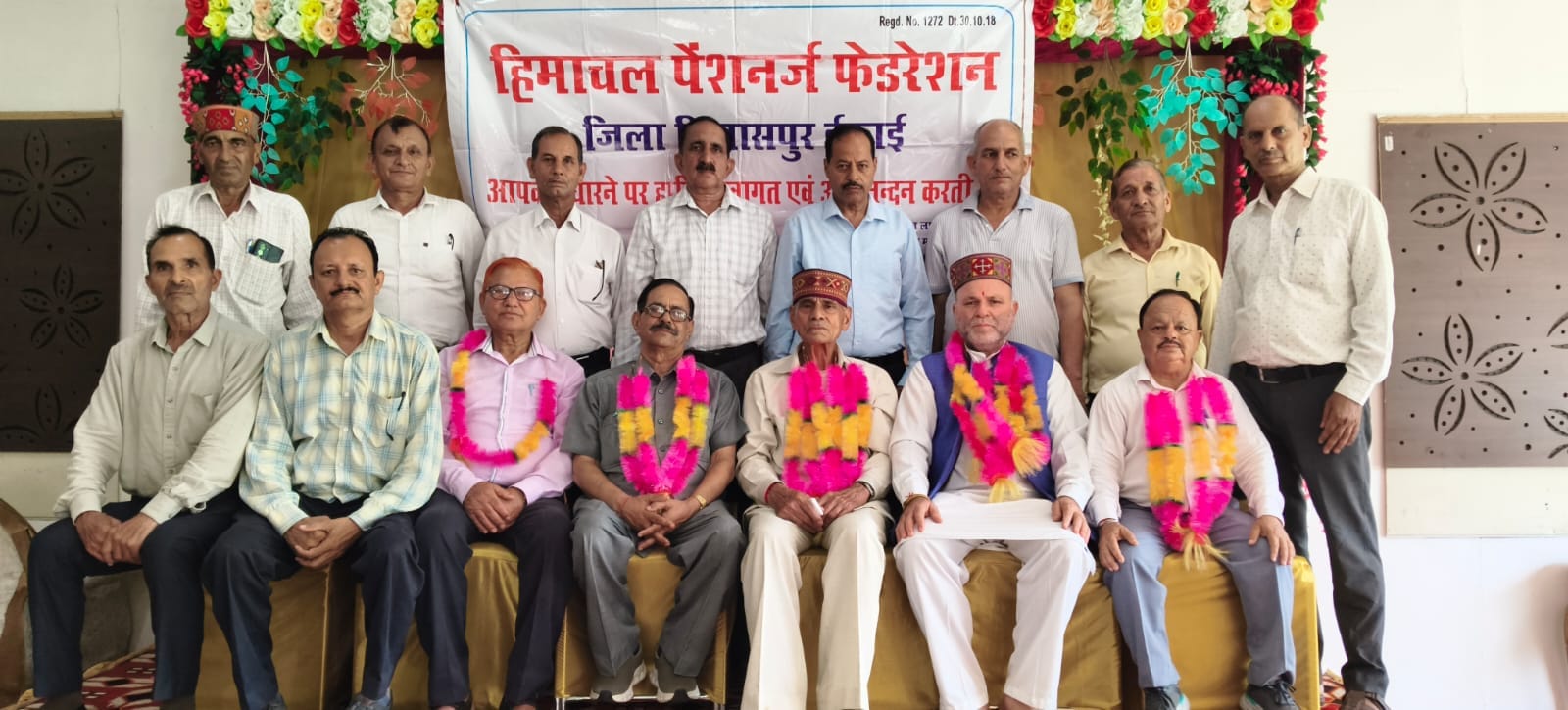घुमारवीं में आयोजित हिमाचल प्रदेश पेंशनर फेडरेशन की बैठक में मौजूद पेंशनर। स्रोत: पेंशनर
