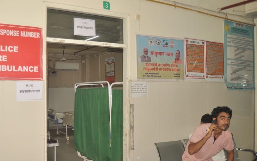 जिला अस्पताल में मरीजों के लिए बनाया गया आईसोलेशन वार्ड । संवाद