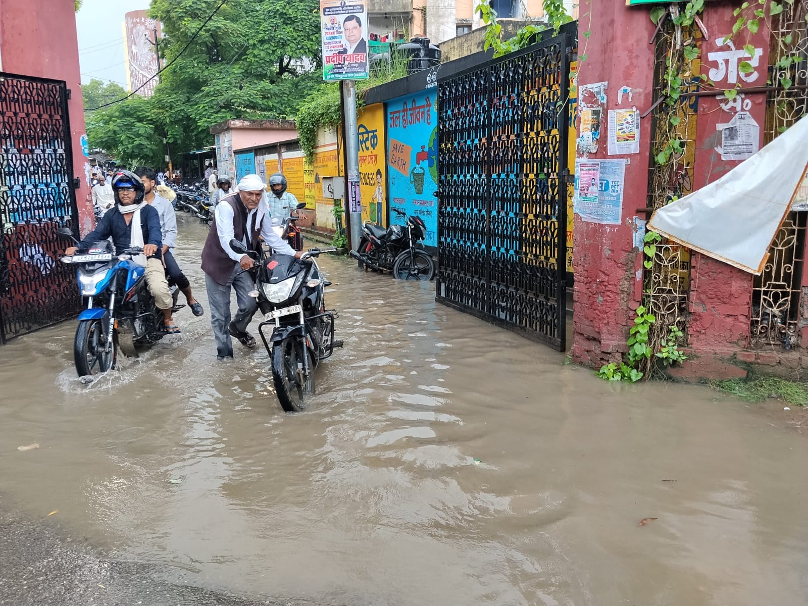 कलेक्ट्रेट गेट पर लगे पानी में आ-जा रहे लोग। संवाद