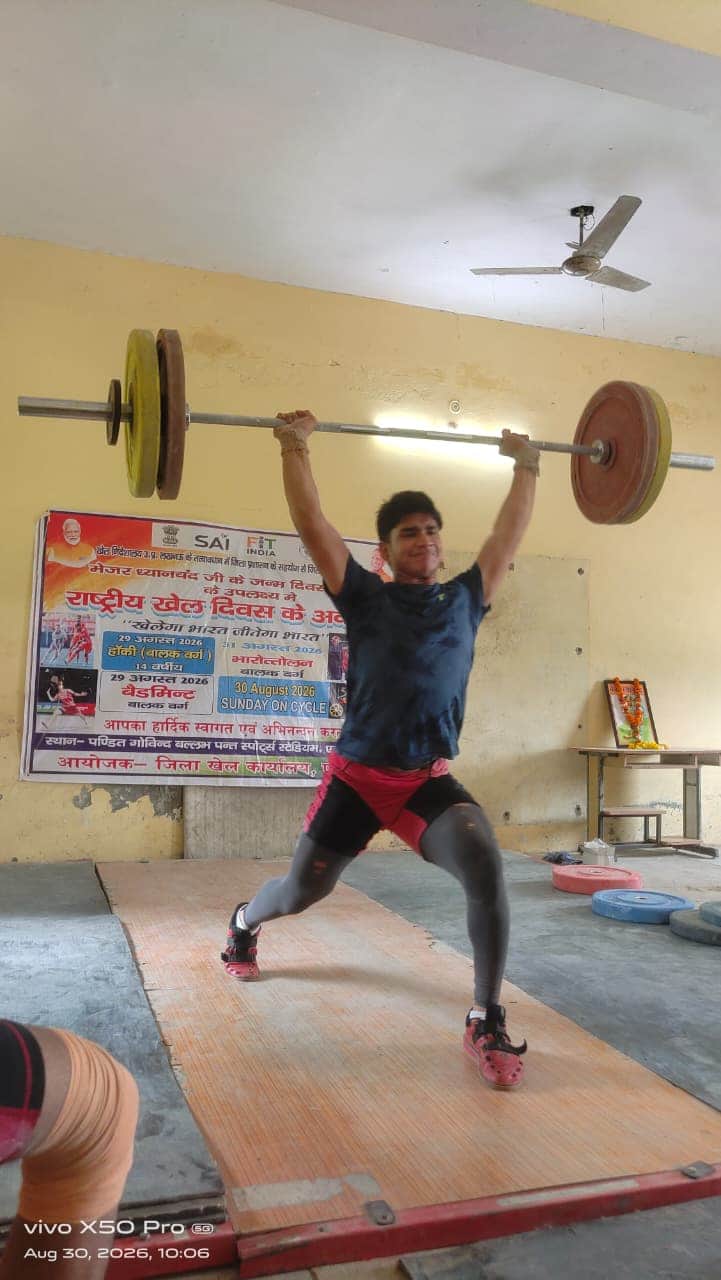 etah news weightlifting compitition
