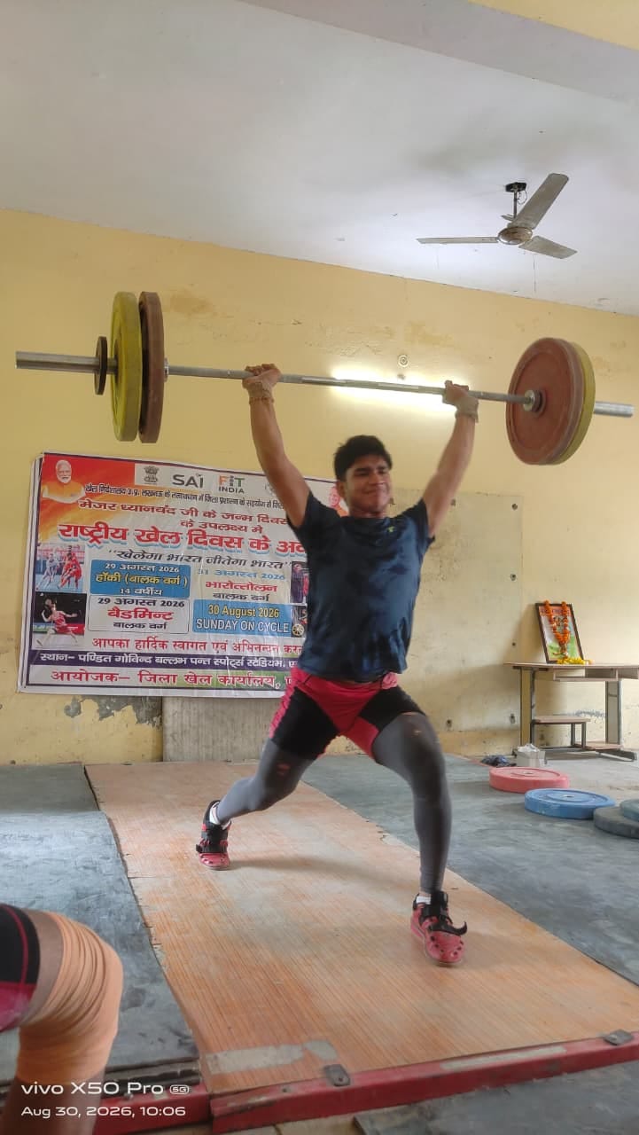 etah news weightlifting compitition
