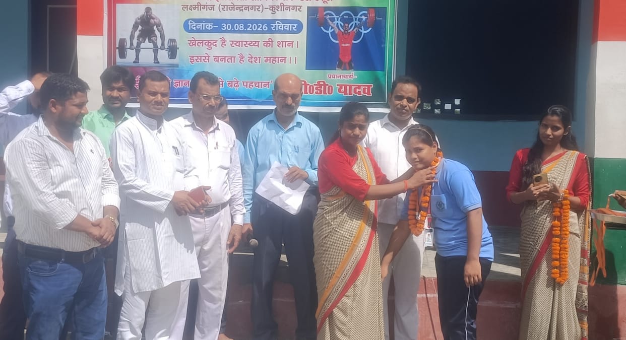 Winners of the district-level weightlifting competition awarded.