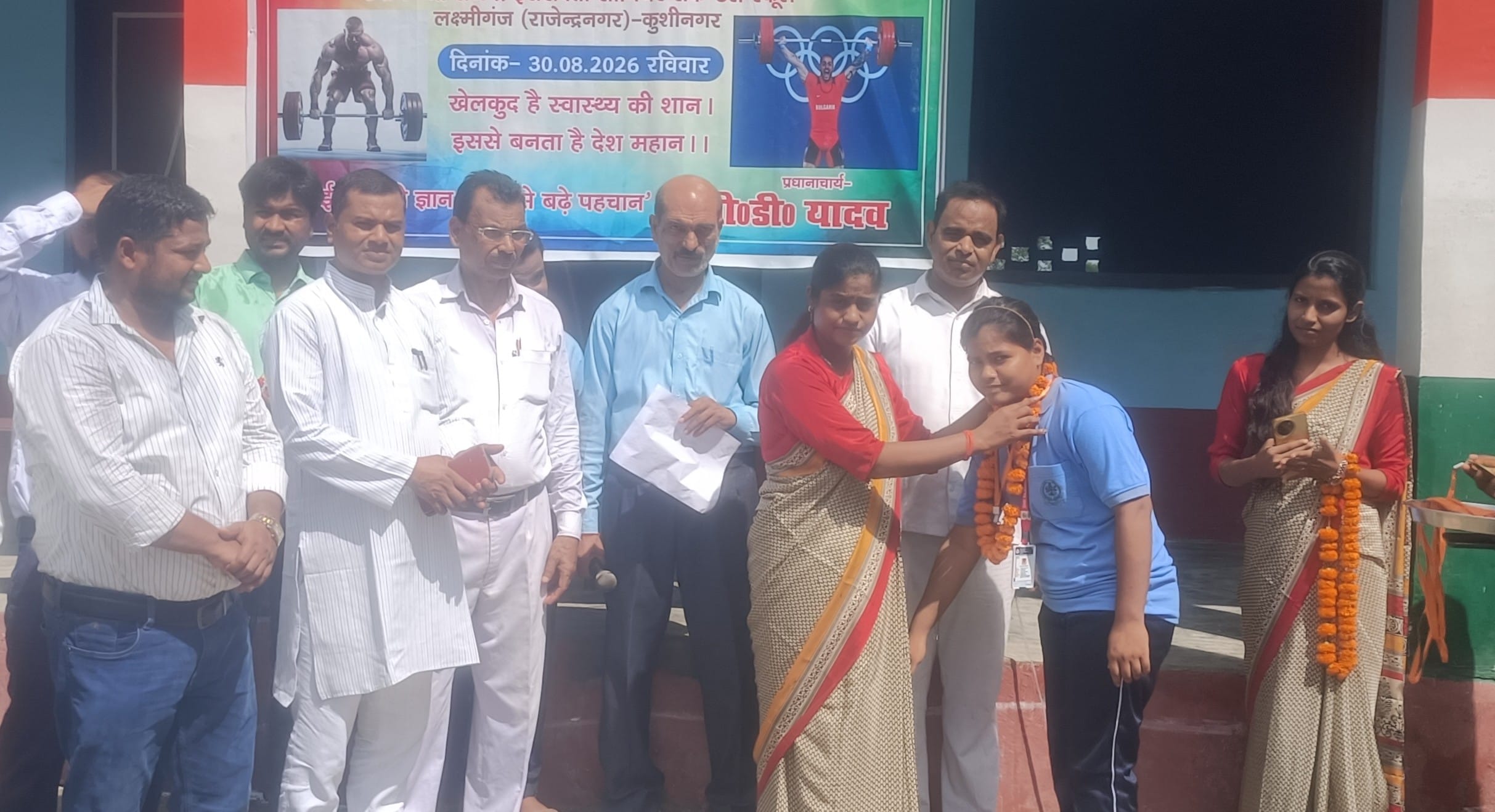लक्ष्मीगंज बाजार में आयोजित भारोत्तोलन के विजेता को सम्मानित करते अतिथि।संवाद