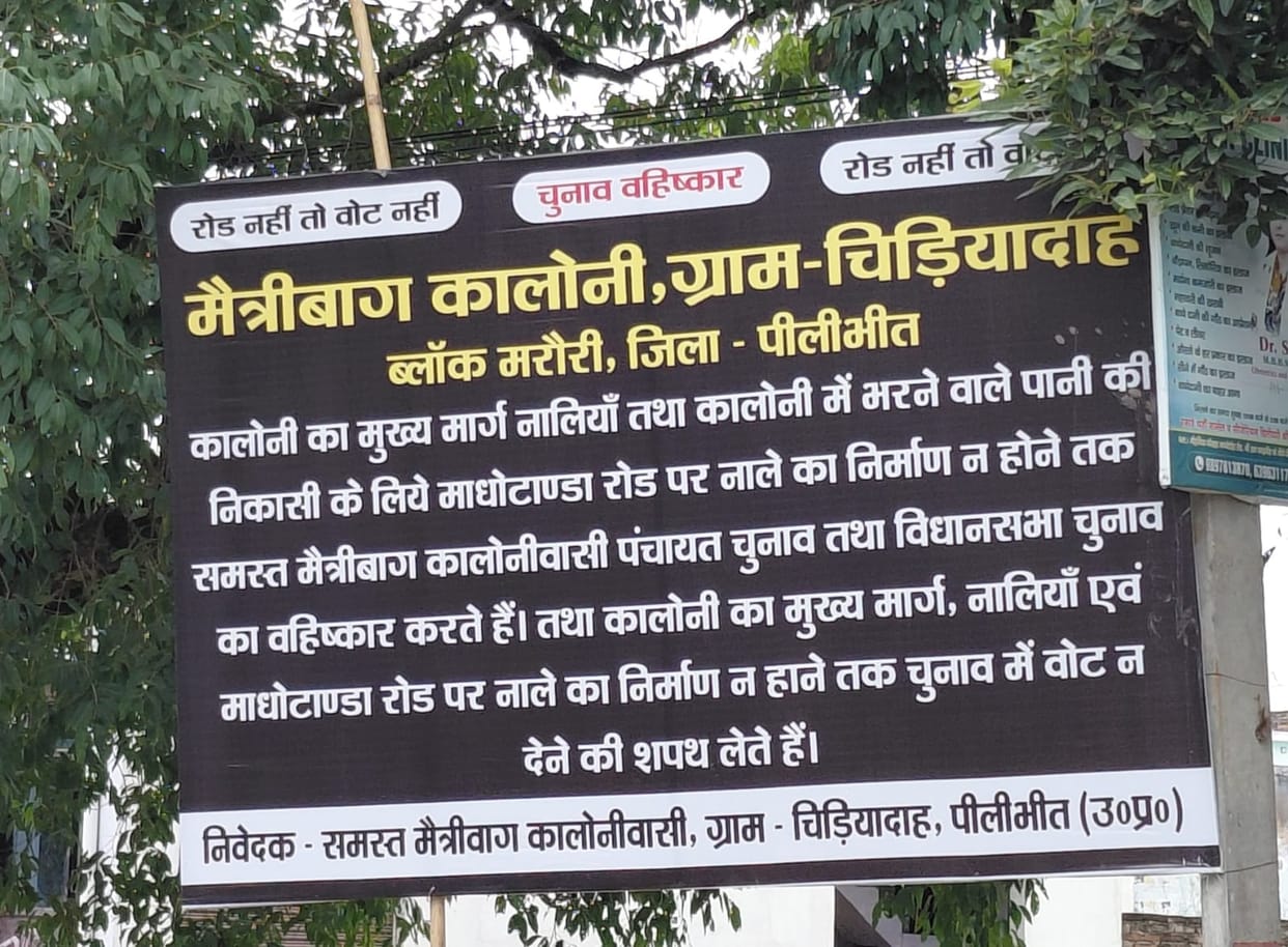 Residents plagued by road and drainage issues announce election boycott.