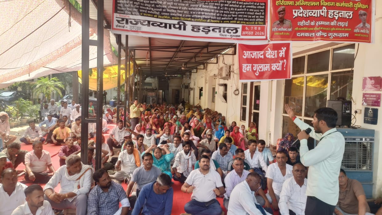 Sanitation and fire brigade personnel took to the streets and raised a spirited call.