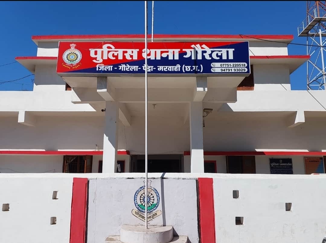 थाना
