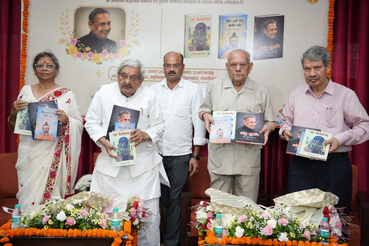 Dr. Shambhunath remembered on his first death anniversary.