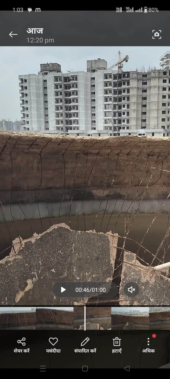The file moved forward; the water was left behind.