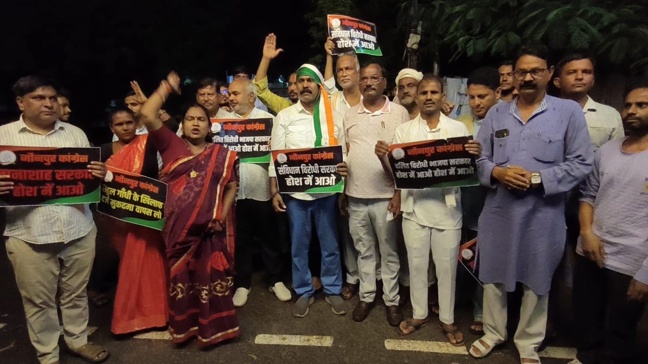 प्रदर्शन करते कांग्रेस के नेता-कार्यकर्ता। संवाद