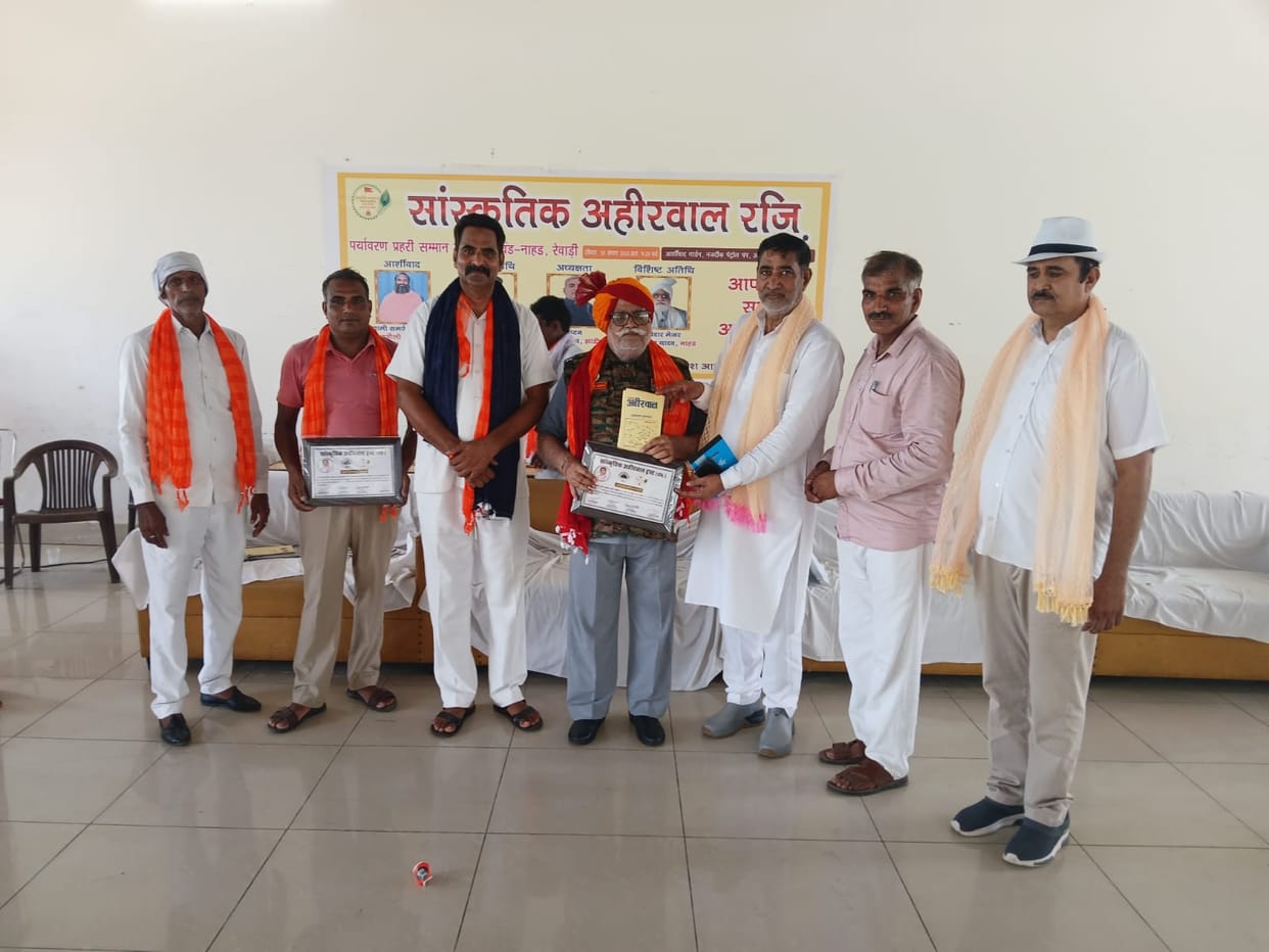 'Environment Guardian' (Paryavaran Prahari) Award for 156 representatives from 38 villages.