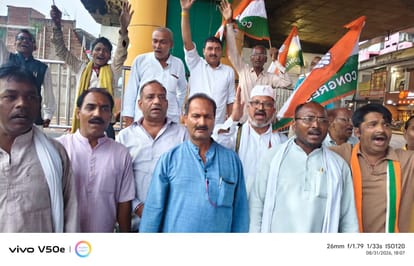 रॉबर्ट्सगंज बढ़ौली चौक पर विरोध प्रदर्शन करते जिला कांग्रेस कमेटी के पदाधिकारी। स्रोत स्वयं